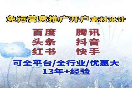 百度推广费用标准案例分析